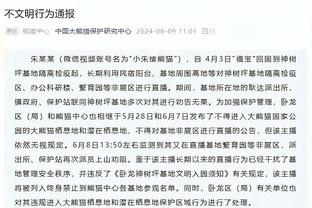 阵容深度！步行者替补三人得分上双 火箭替补伊森17分&霍勒迪15分