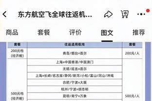 卡拉格：后场球员都希望自己成为贝肯鲍尔，他影响并改变了足坛