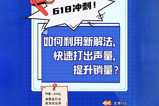 凯恩本场对阵狼堡数据：1进球1关键传球，评分7.0