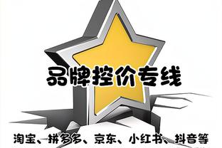 西亚媒体：与上届亚洲杯相同，本届亚洲杯不设置三四名决赛