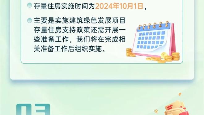 足球报：南通引进11人大换血，政府财力物力支持在国内数一数二